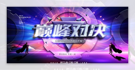 雷竞技APP官方网站